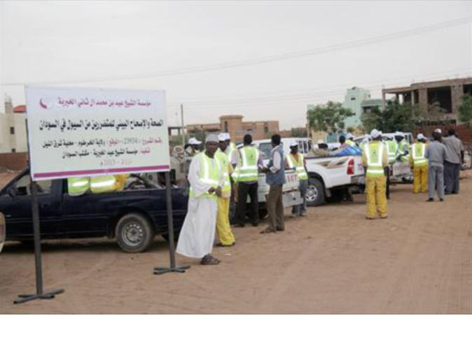الشرق
