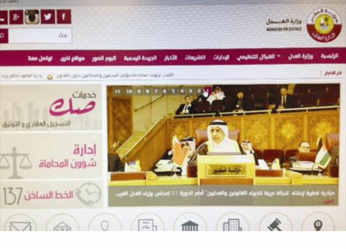 الشرق