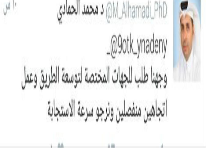 الشرق