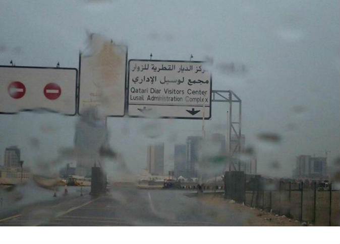 الشرق