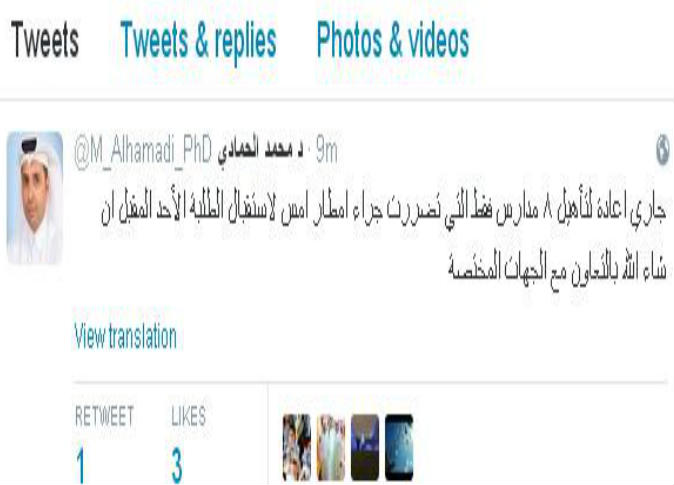 alsharq