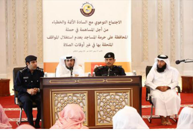 الشرق