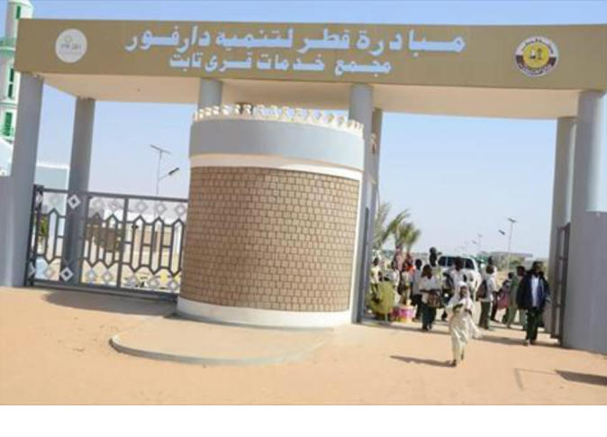 الشرق