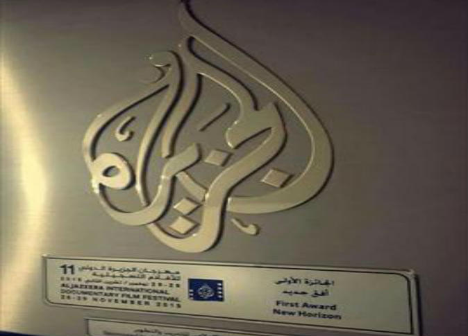 الشرق