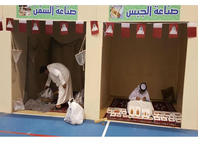 الشرق