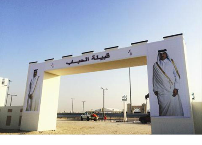 الشرق
