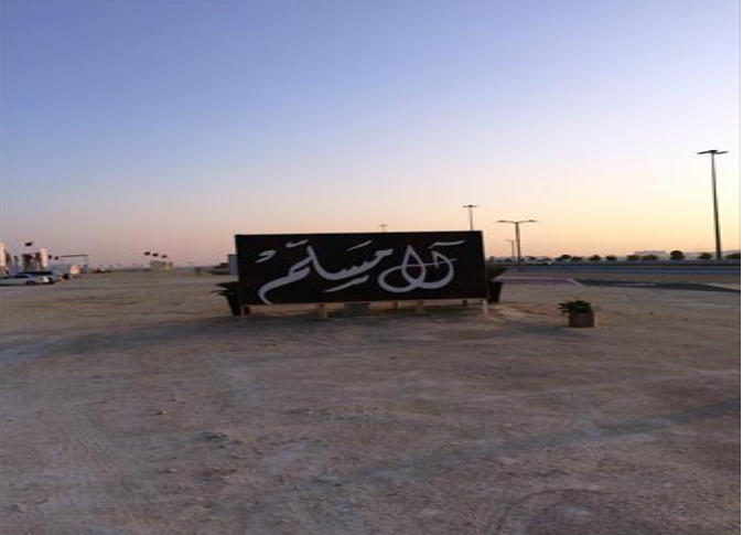 الشرق
