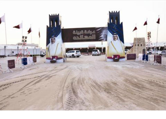 الشرق