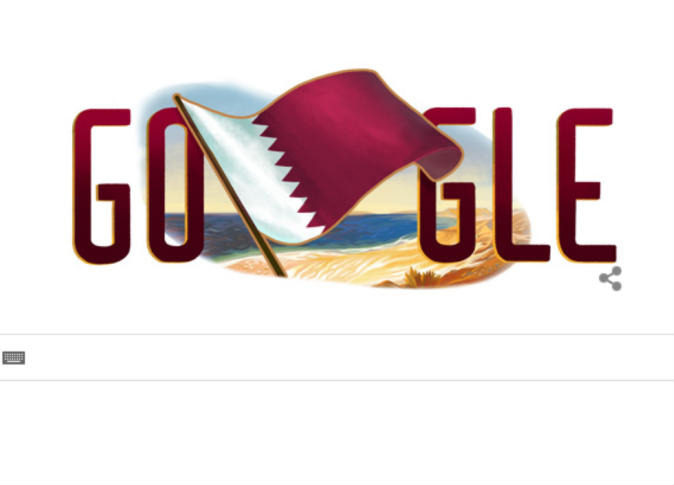 الشرق