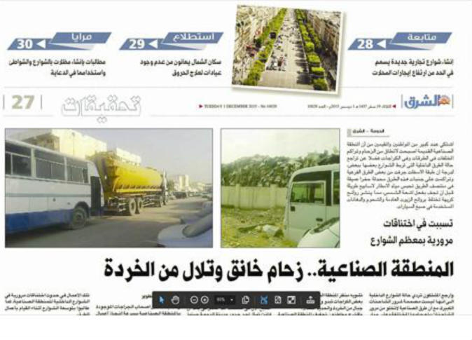 alsharq