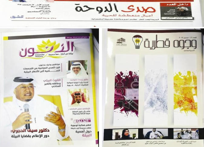 الشرق