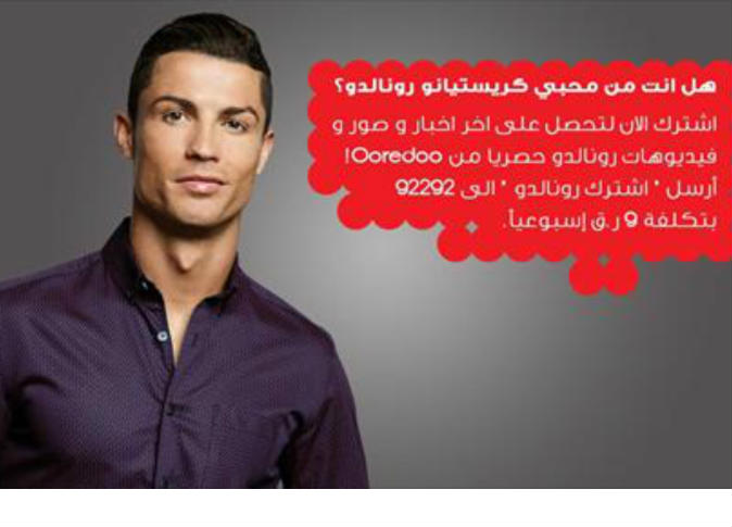الشرق