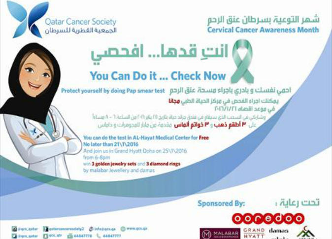 الشرق