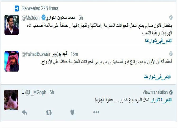 الشرق
