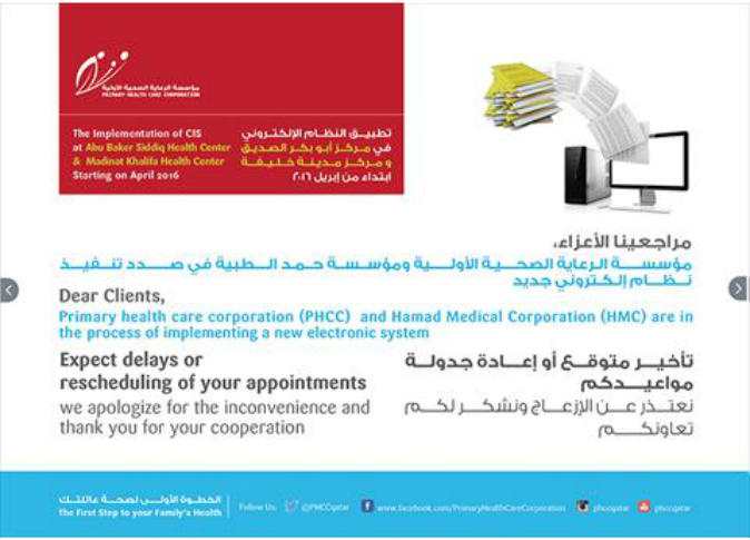 الشرق