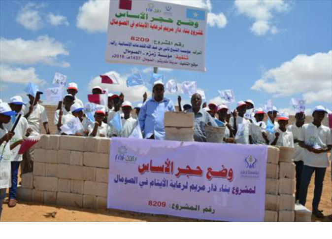 الشرق