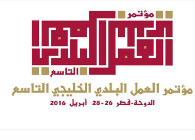 الشرق