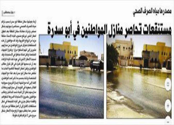 الشرق