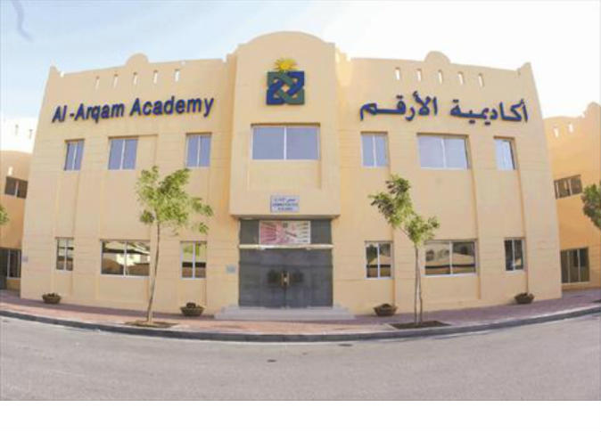 alsharq