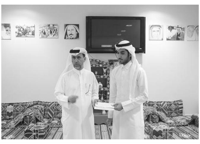 الشرق