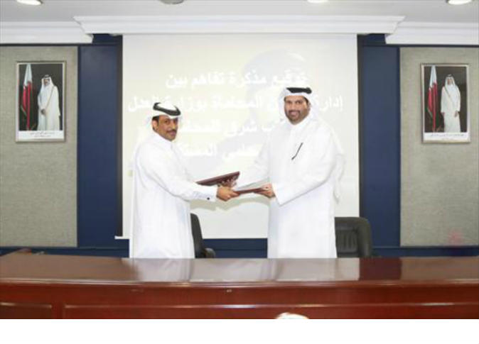 الشرق