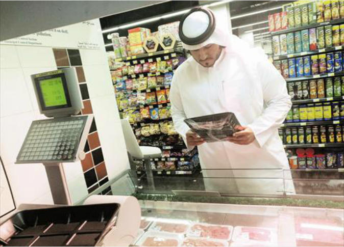 الشرق