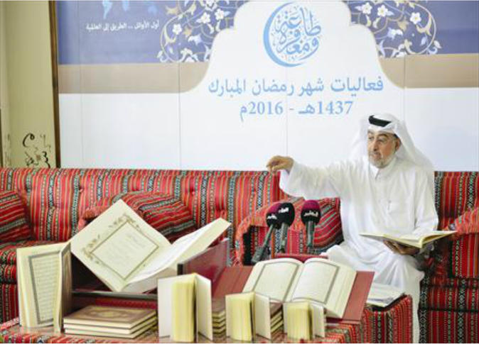 الشرق
