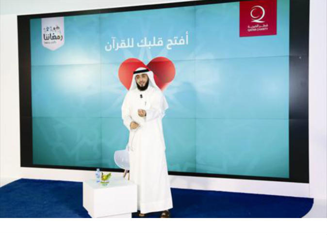 الشرق