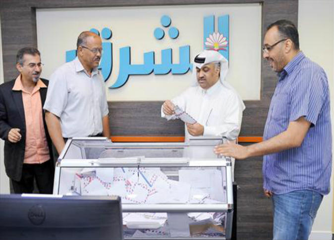الشرق