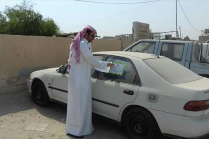 الشرق