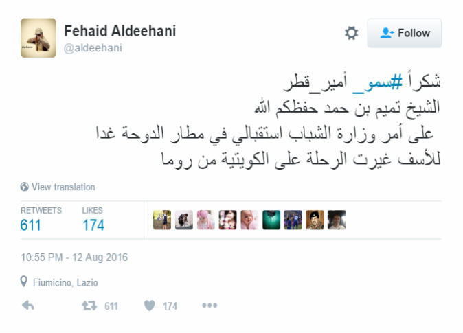 الشرق
