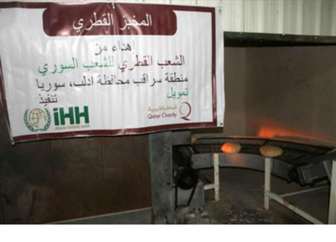 الشرق
