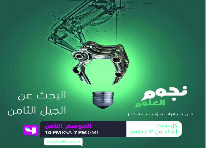الشرق