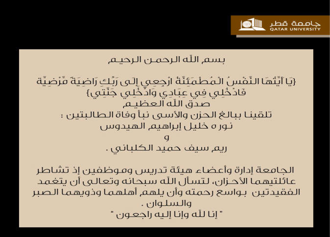 الشرق