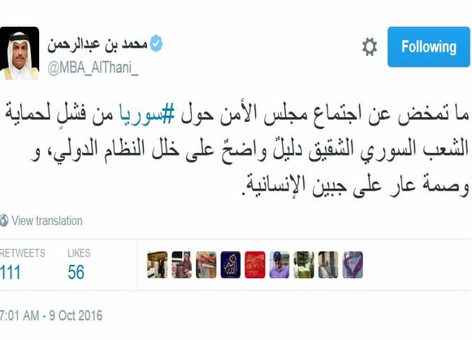 الشرق
