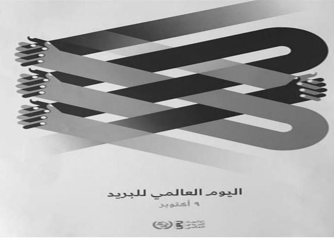 الشرق