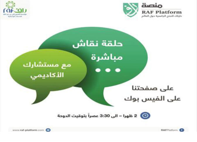 الشرق