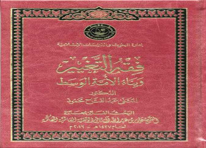 alsharq