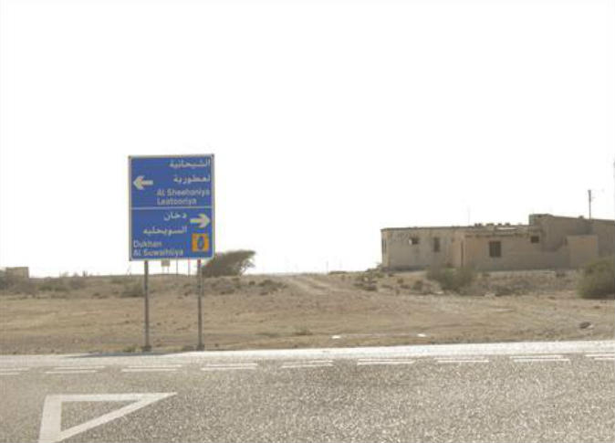 Alsharq