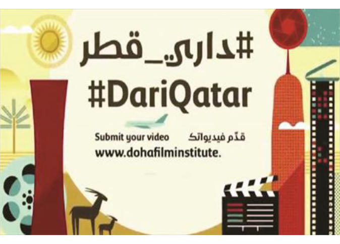 الشرق