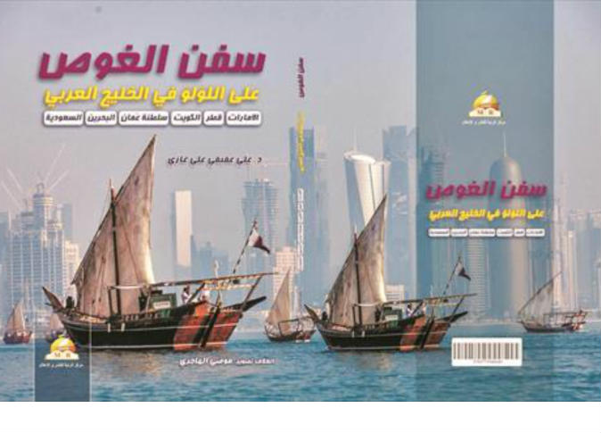 الشرق