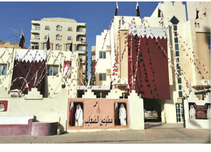 الشرق