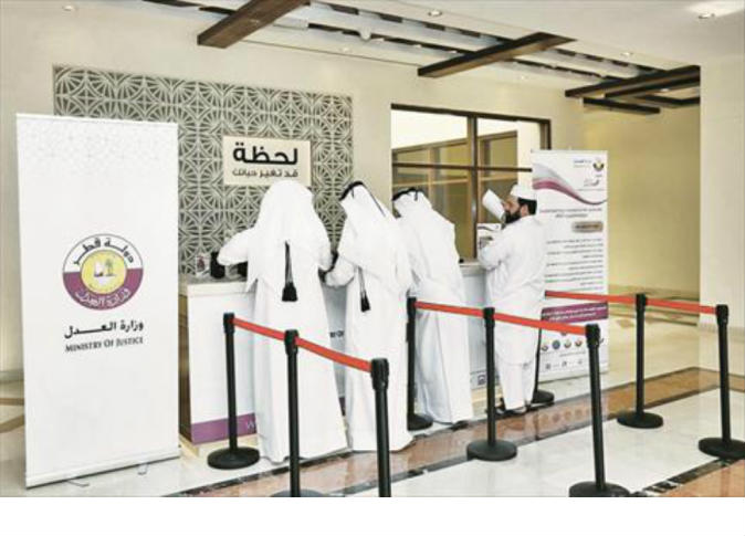 الشرق