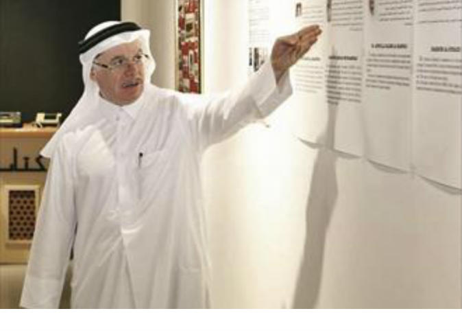 الشرق