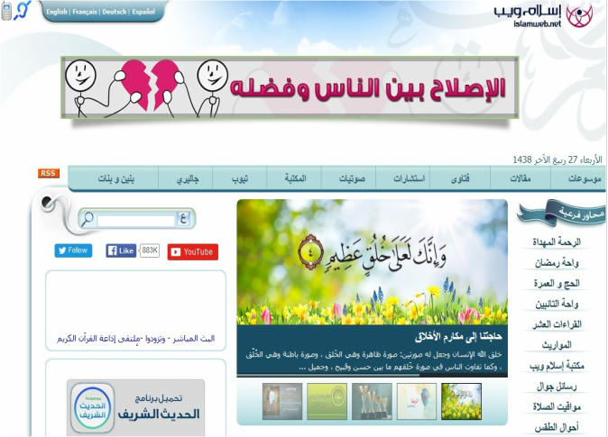 alsharq