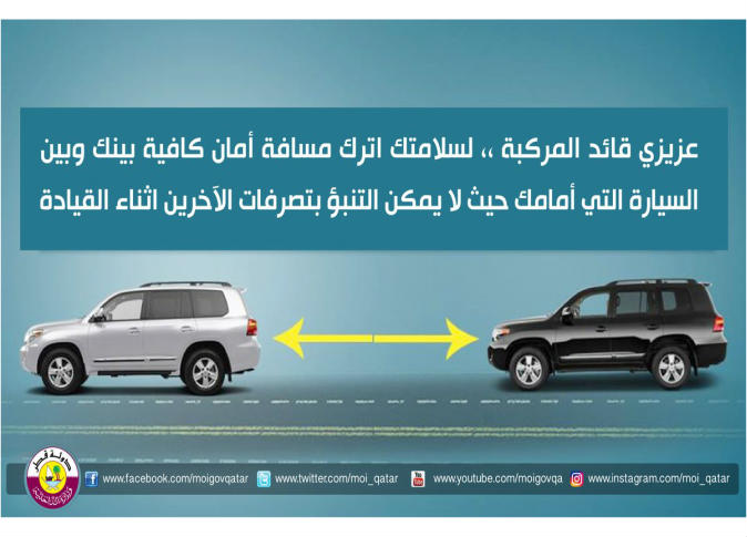 الشرق