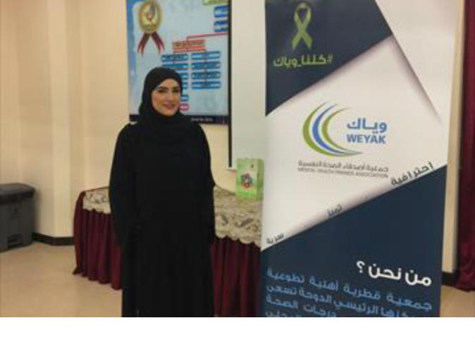 الشرق