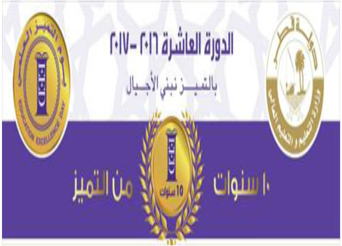 الشرق