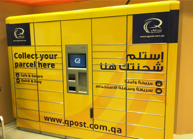 الشرق