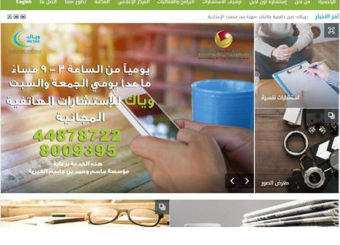 الشرق